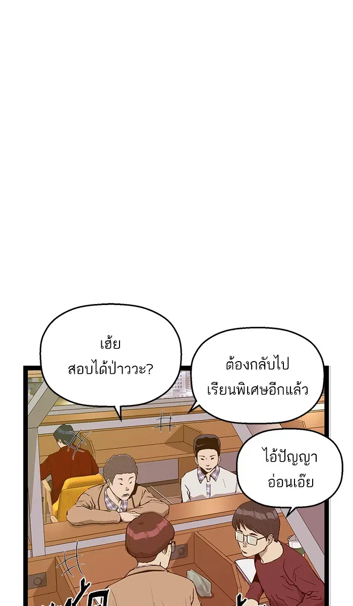 หน้า 2 จาก 111
