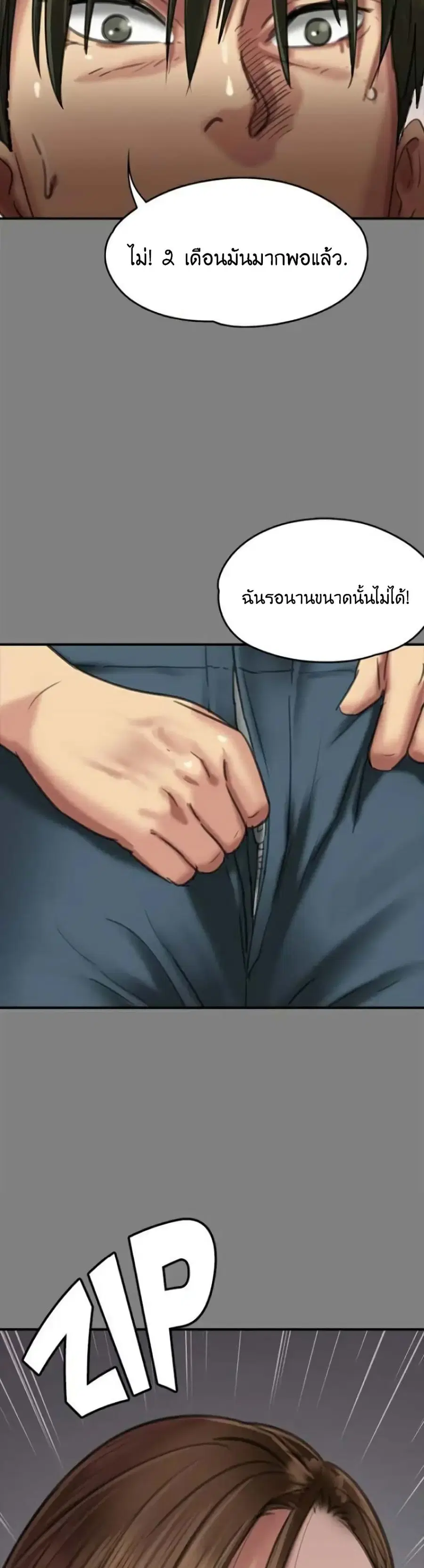 หน้า 49 จาก 51