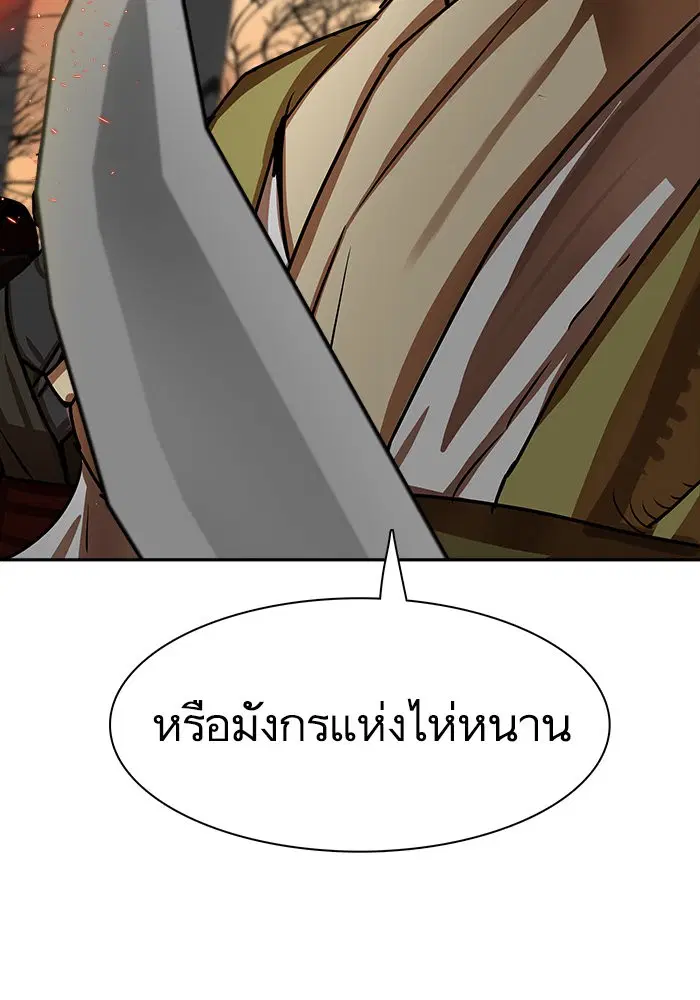 หน้า 48 จาก 74