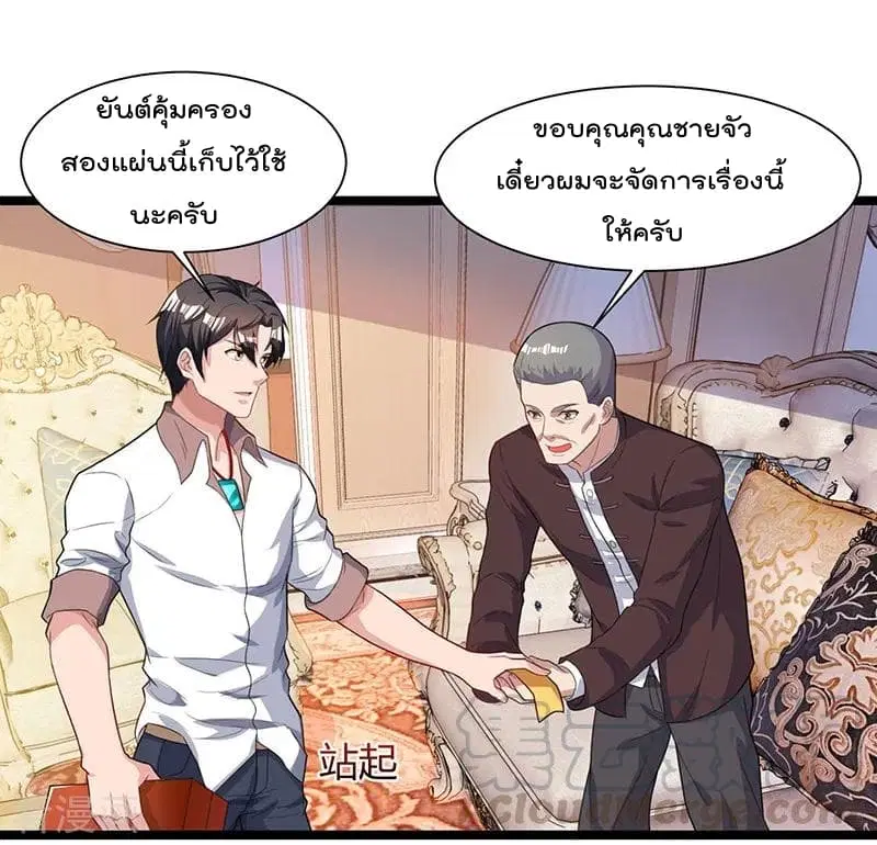 หน้า 14 จาก 28