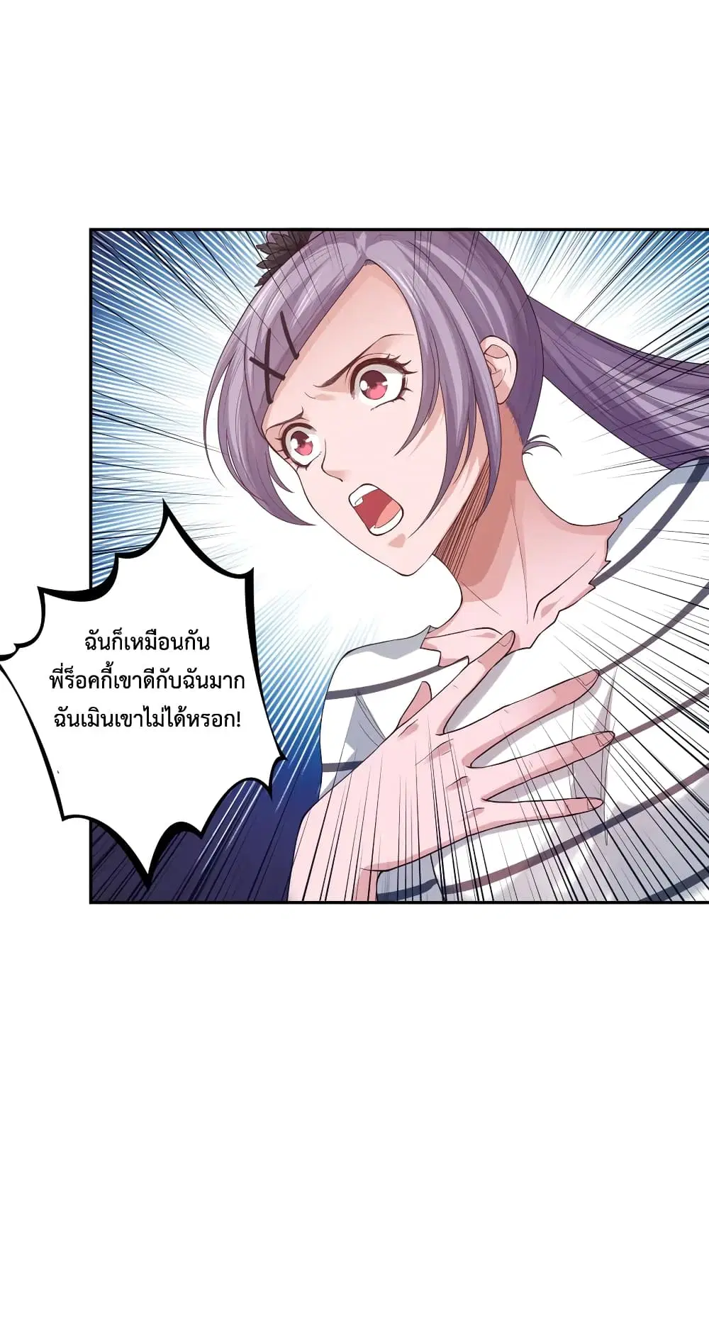 หน้า 40 จาก 76