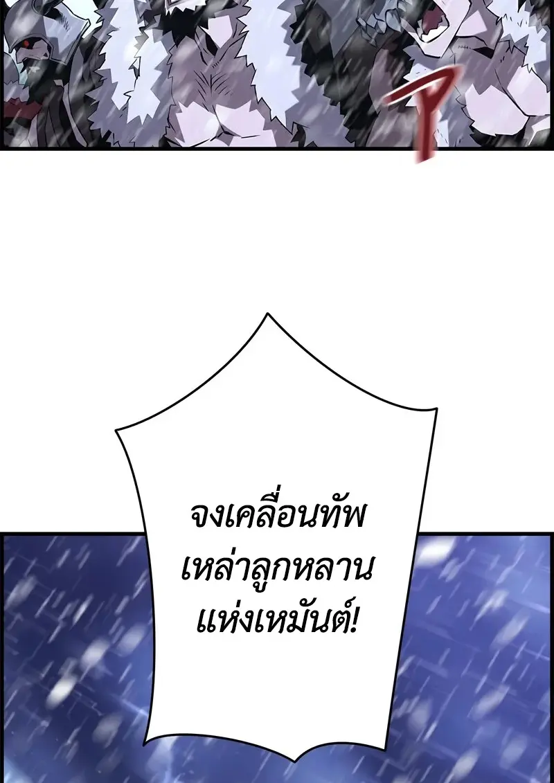 หน้า 74 จาก 125