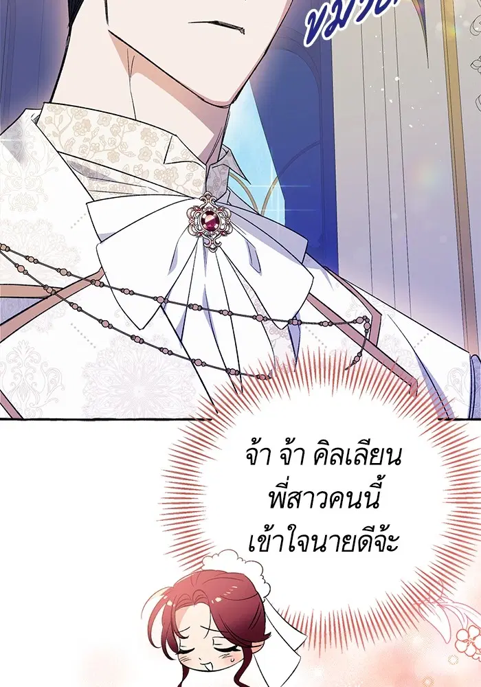 หน้า 87 จาก 126
