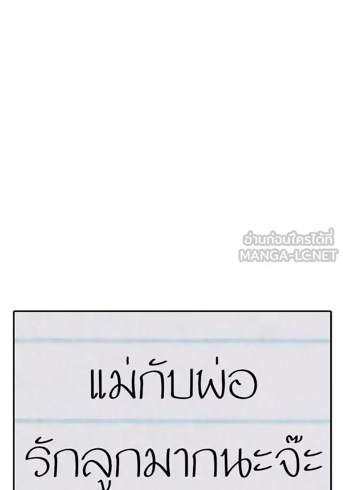 หน้า 18 จาก 164