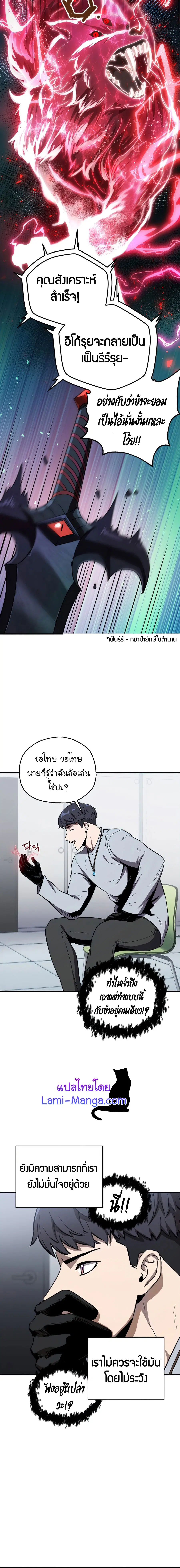 หน้า 6 จาก 13