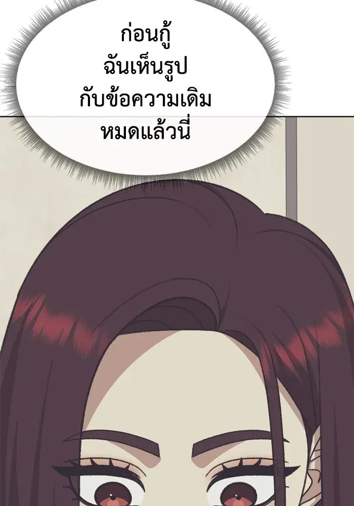 หน้า 149 จาก 198