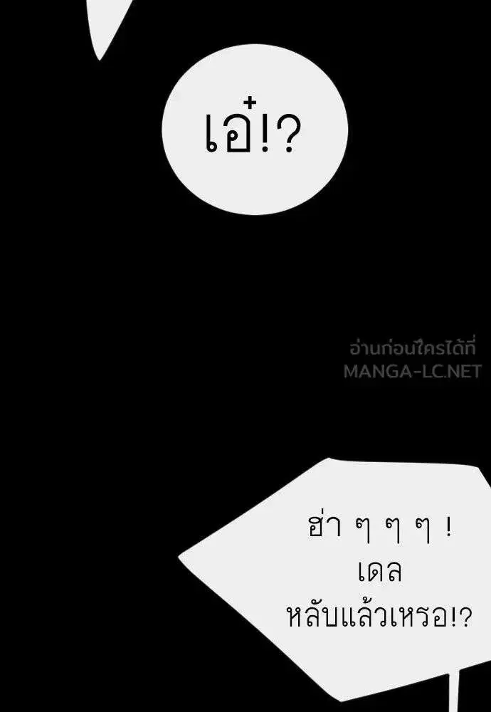 หน้า 114 จาก 226