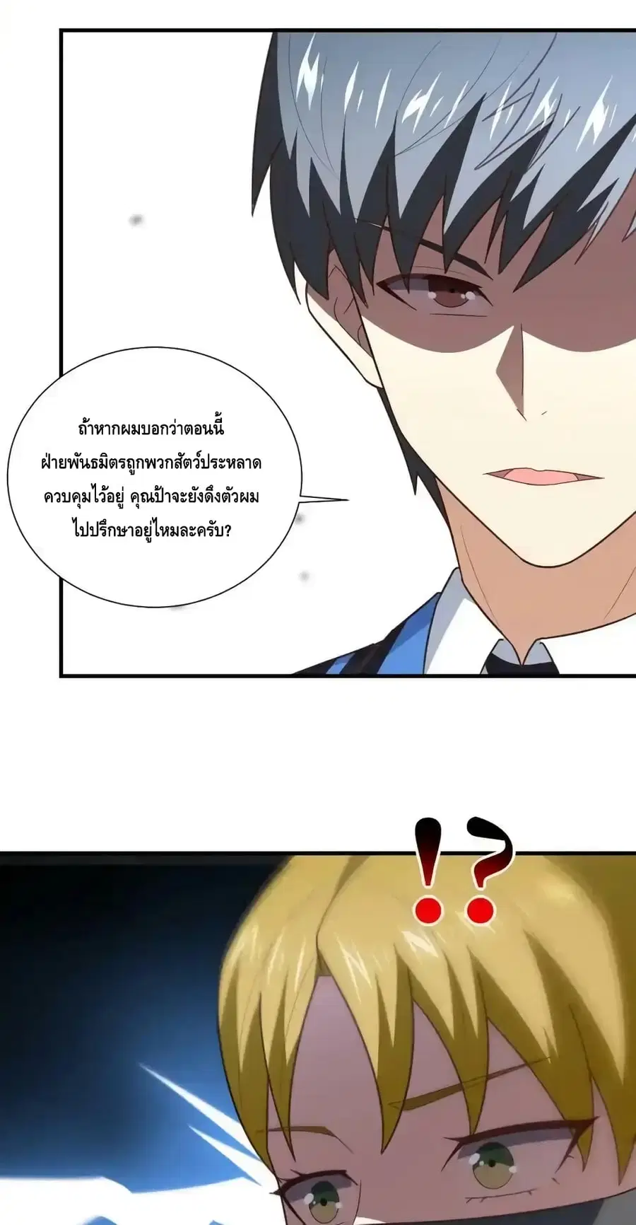 หน้า 45 จาก 62