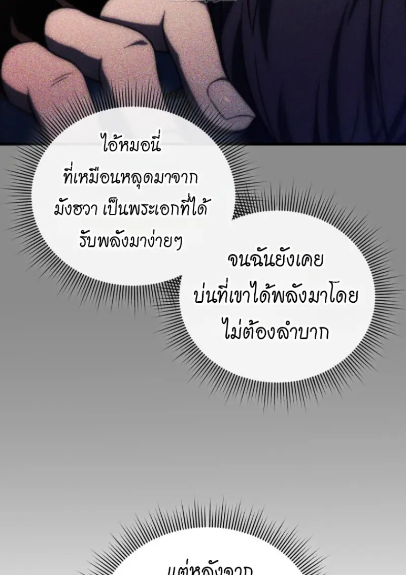 หน้า 133 จาก 149