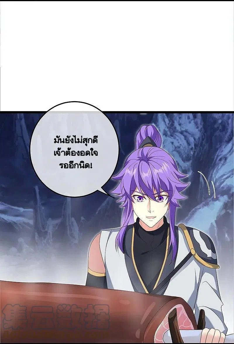 หน้า 4 จาก 55