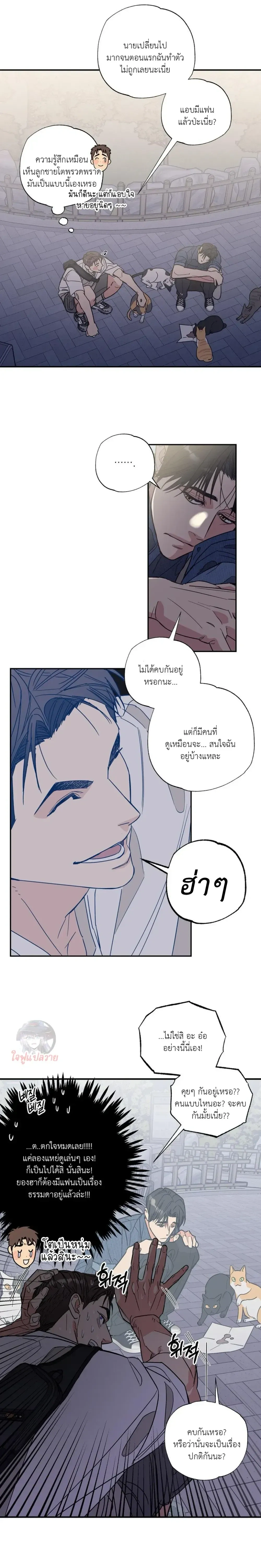 หน้า 15 จาก 22