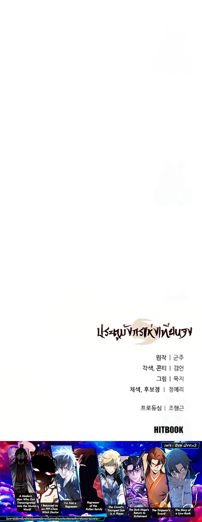 หน้า 31 จาก 31