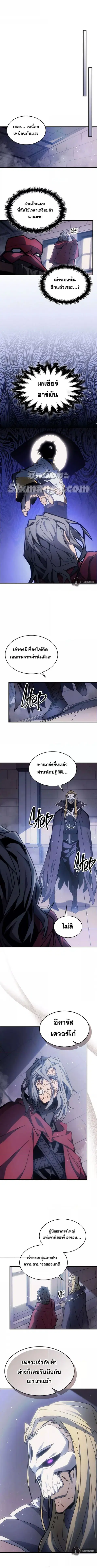 หน้า 2 จาก 8