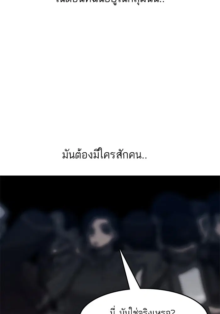 หน้า 93 จาก 111