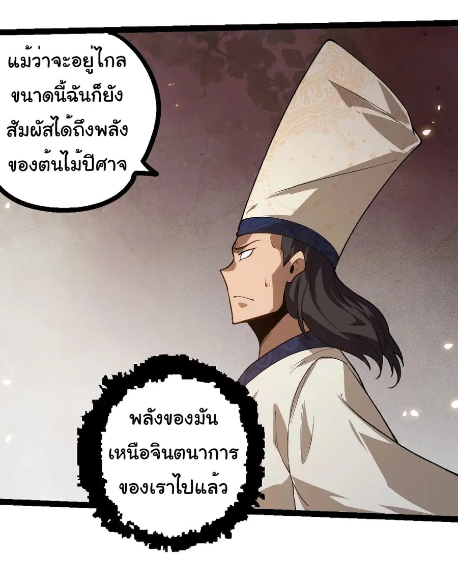 หน้า 32 จาก 35