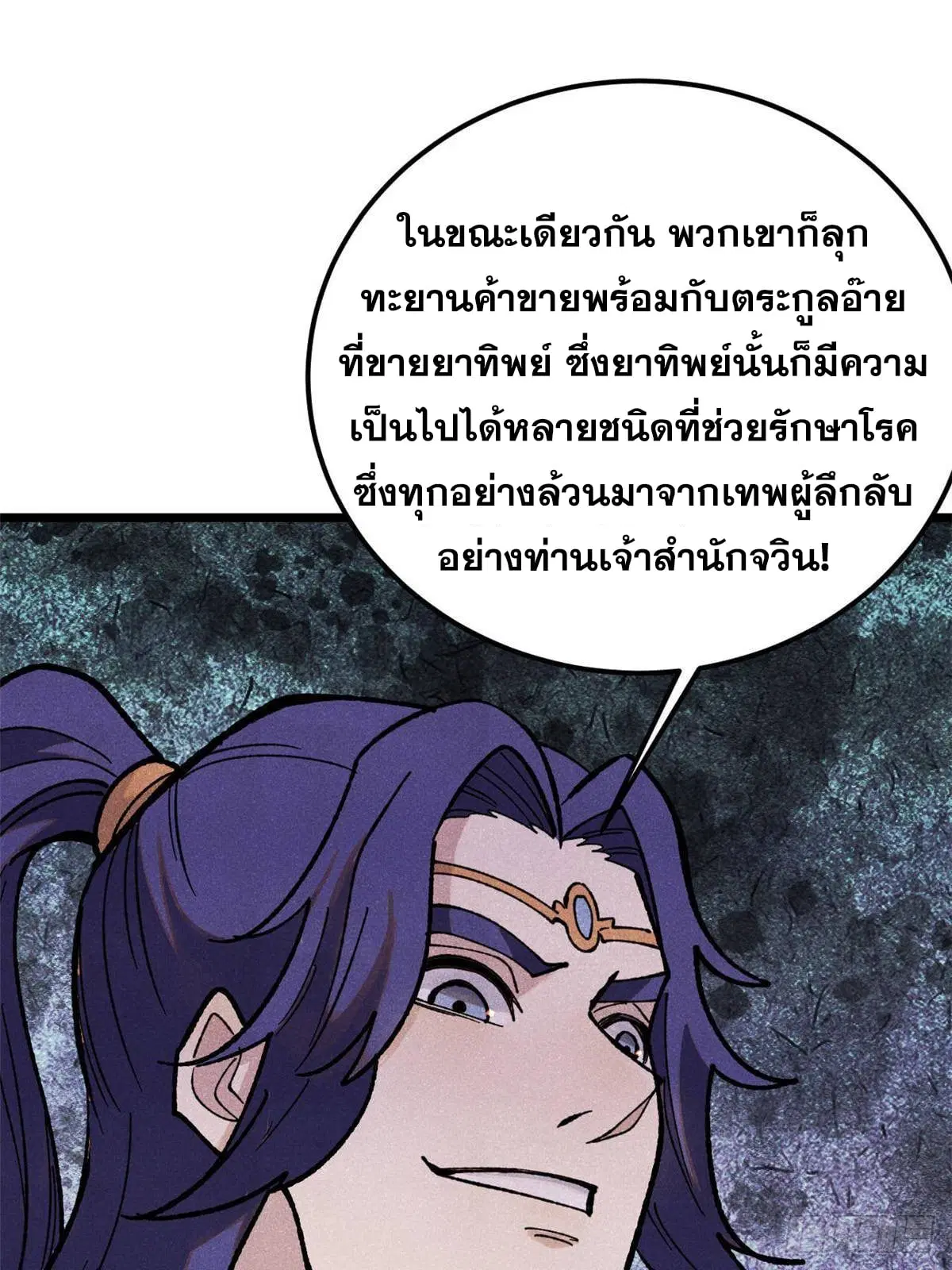 หน้า 34 จาก 79