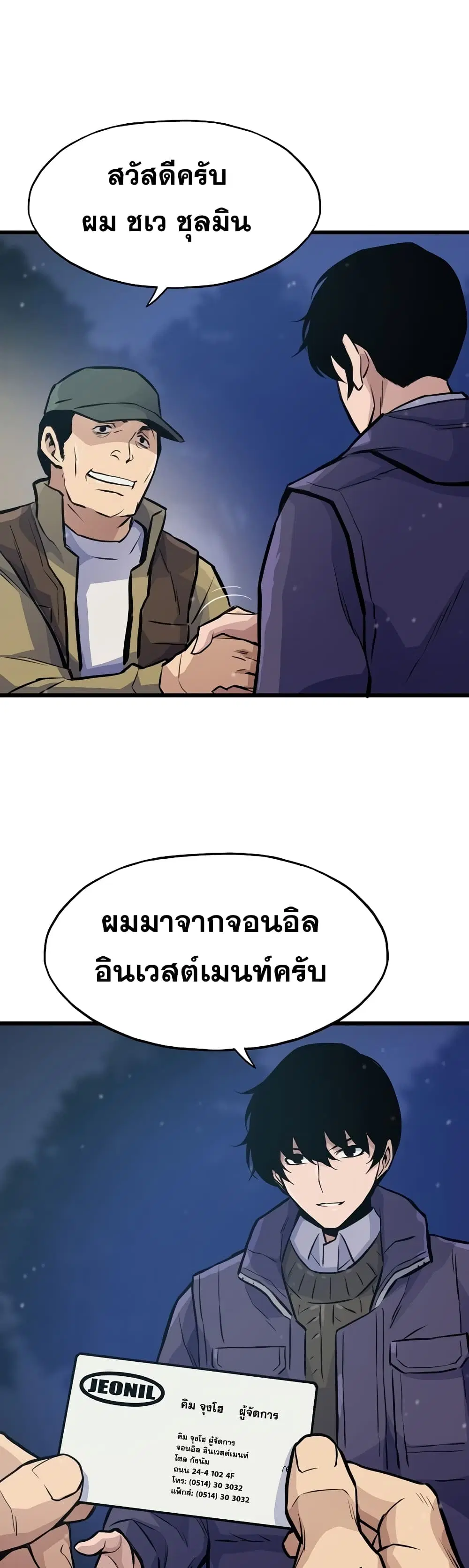 หน้า 40 จาก 52
