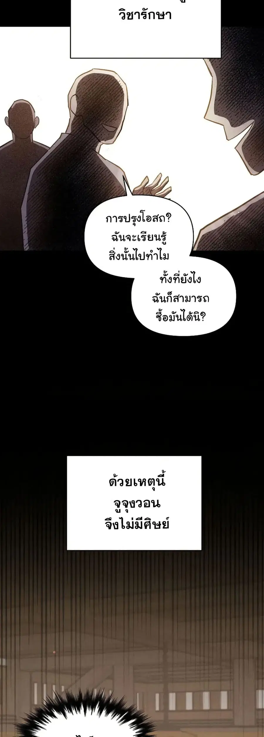 หน้า 10 จาก 62