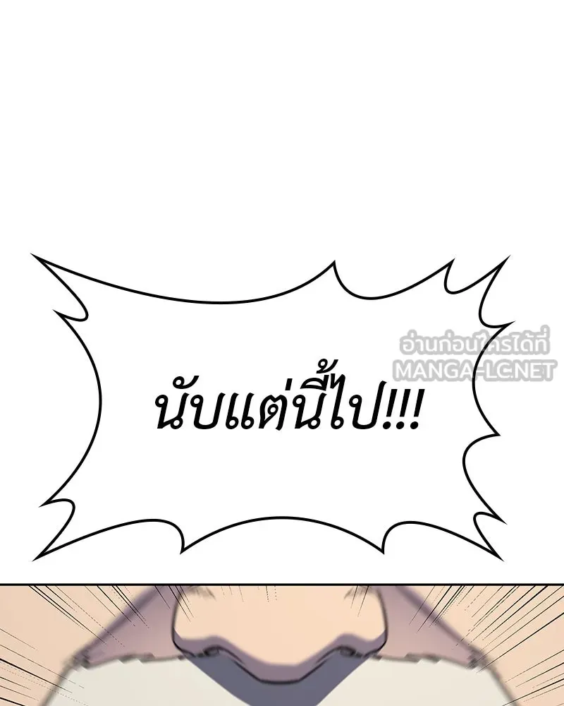 หน้า 195 จาก 337