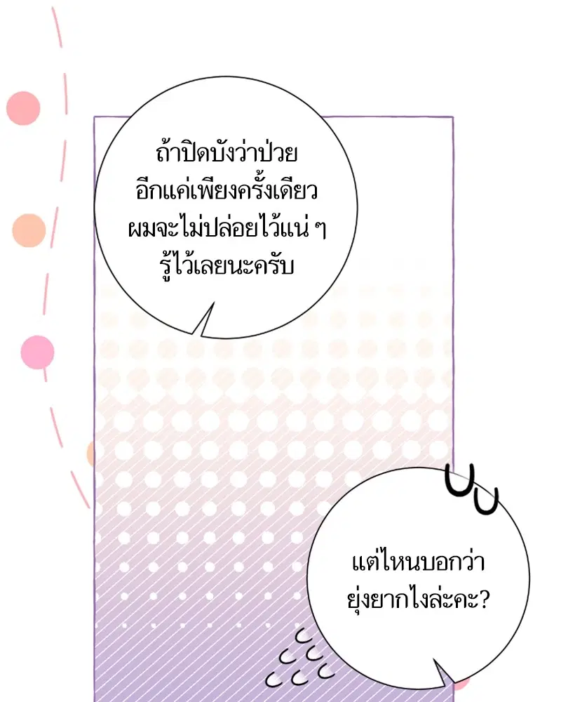 หน้า 93 จาก 124