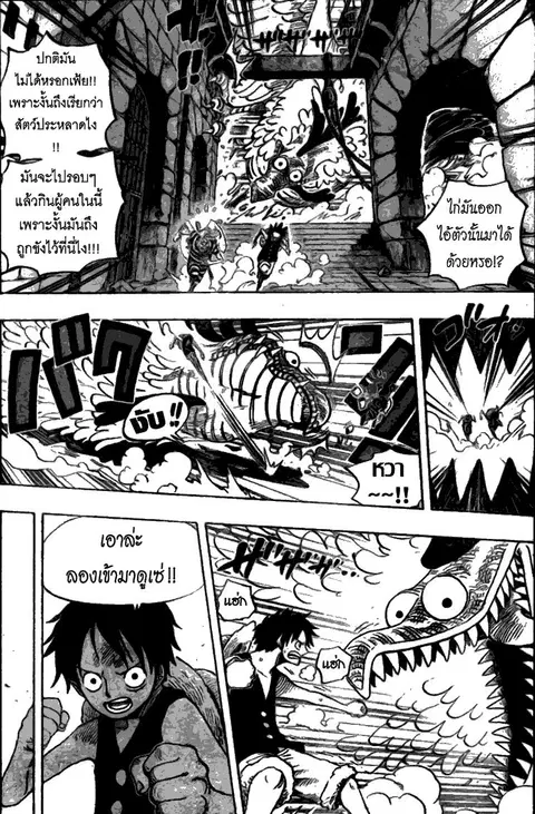 หน้า 4 จาก 16