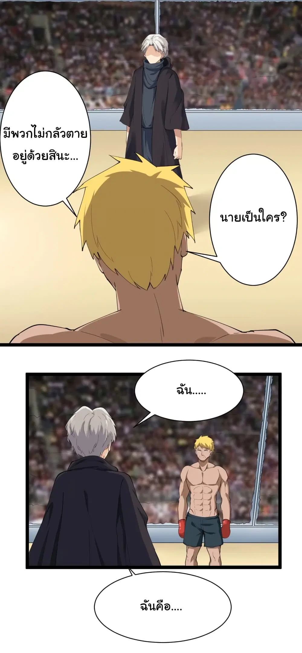 หน้า 13 จาก 47