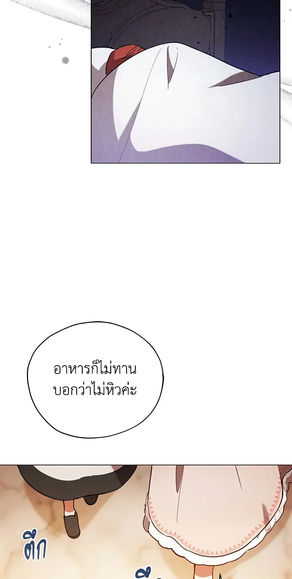 หน้า 47 จาก 54