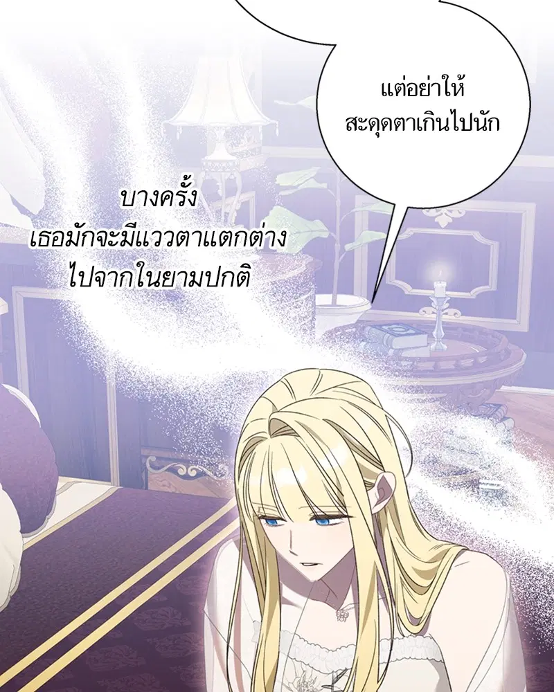 หน้า 28 จาก 104