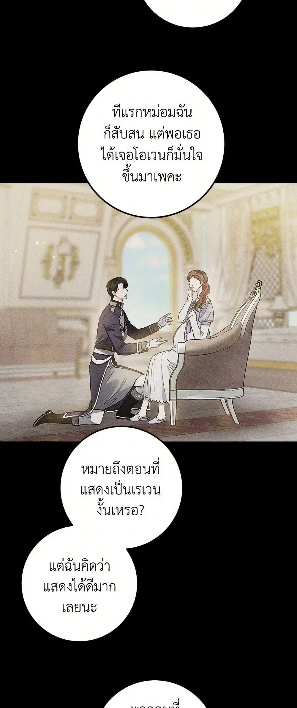 หน้า 20 จาก 39