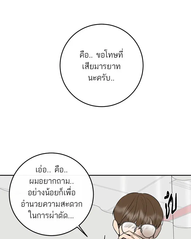 หน้า 88 จาก 122