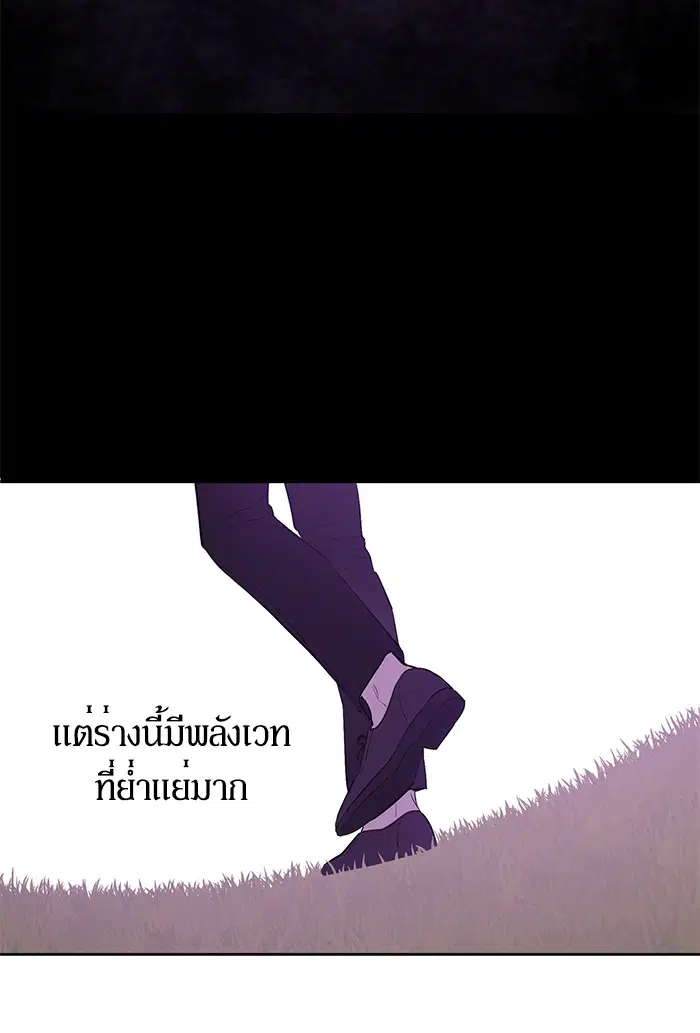 หน้า 28 จาก 92