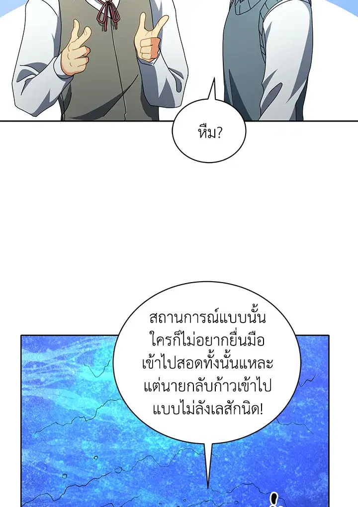 หน้า 17 จาก 124