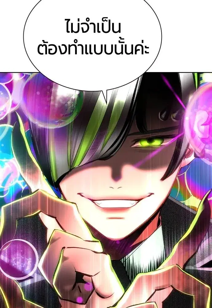 หน้า 55 จาก 150