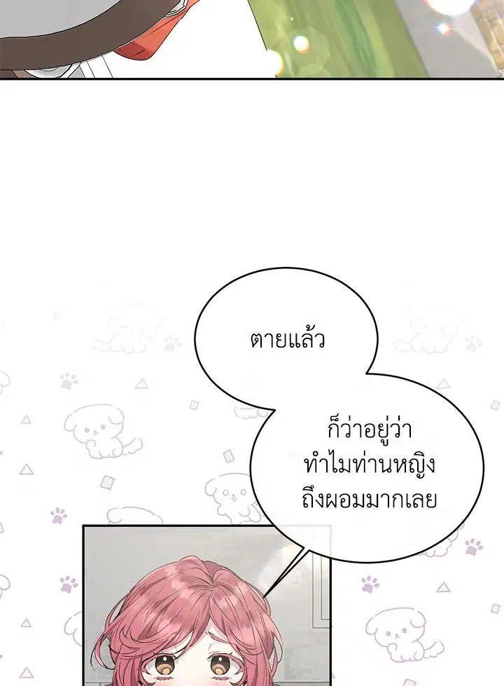 หน้า 47 จาก 110