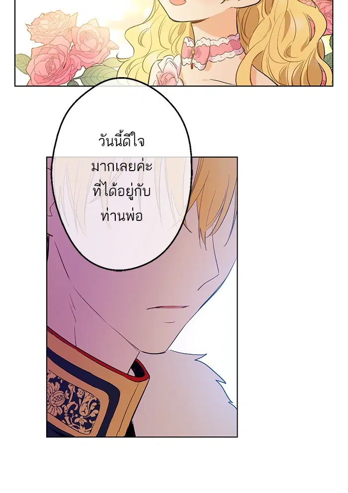 หน้า 69 จาก 79