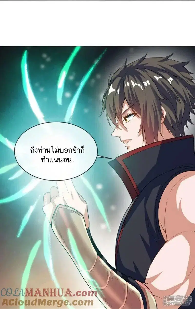 หน้า 19 จาก 55