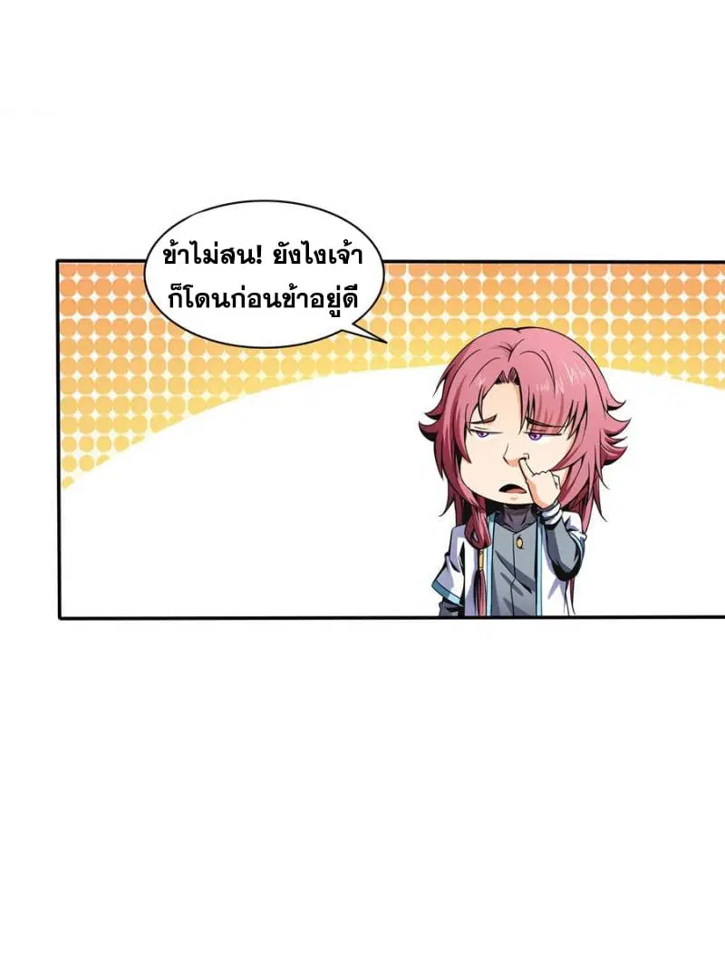 หน้า 9 จาก 34