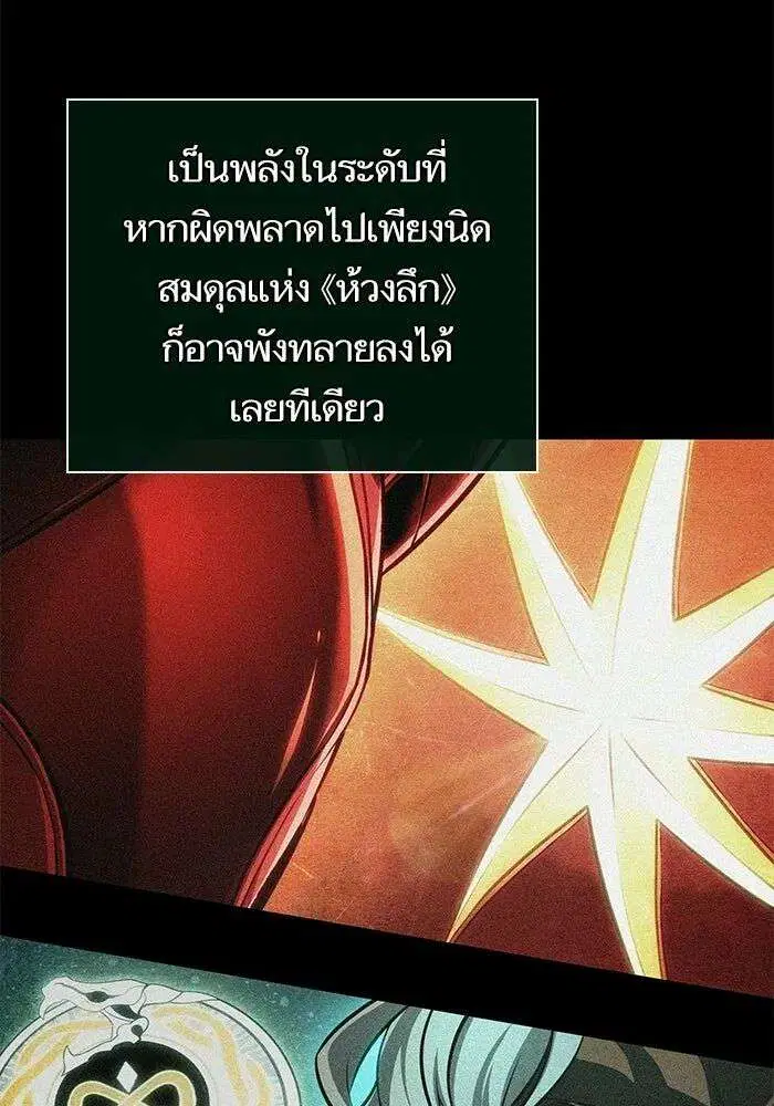 หน้า 12 จาก 163