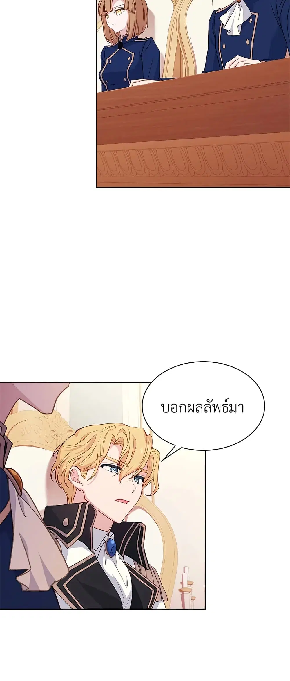 หน้า 36 จาก 46