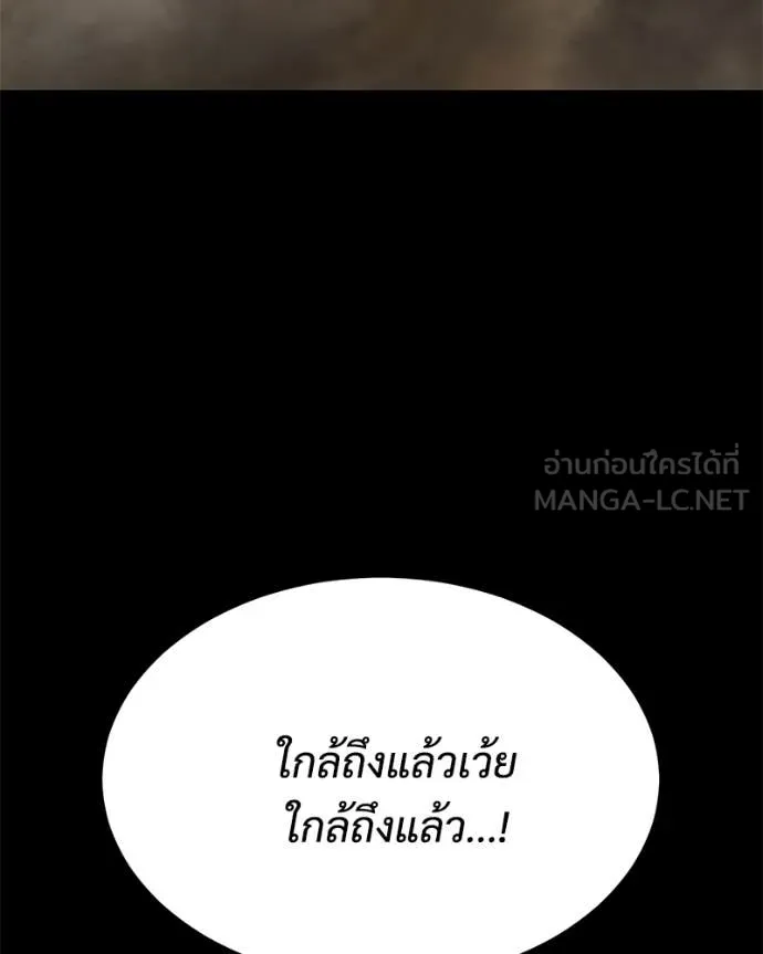 หน้า 7 จาก 206