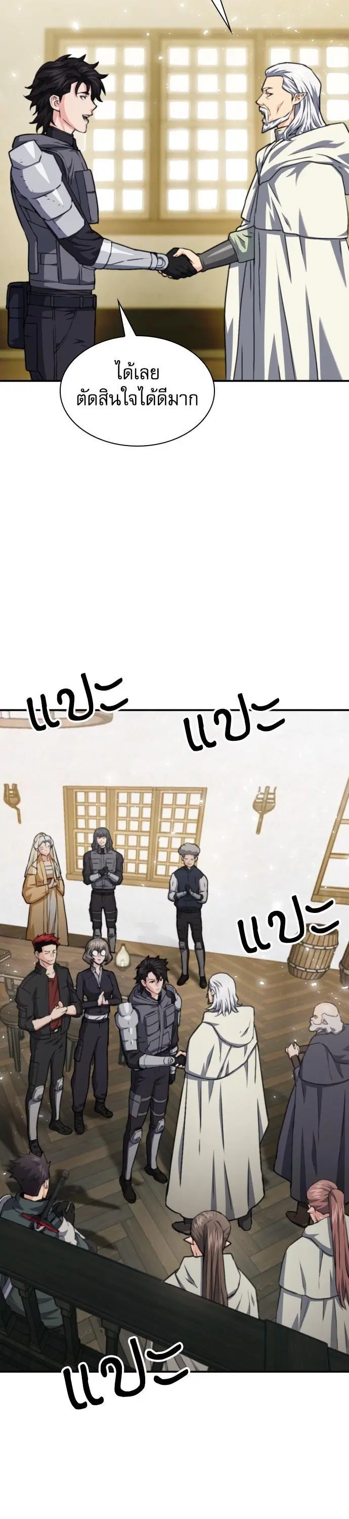 หน้า 41 จาก 55