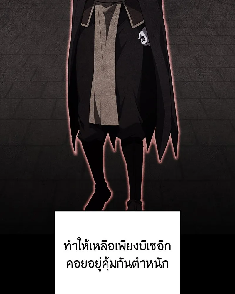 หน้า 196 จาก 269