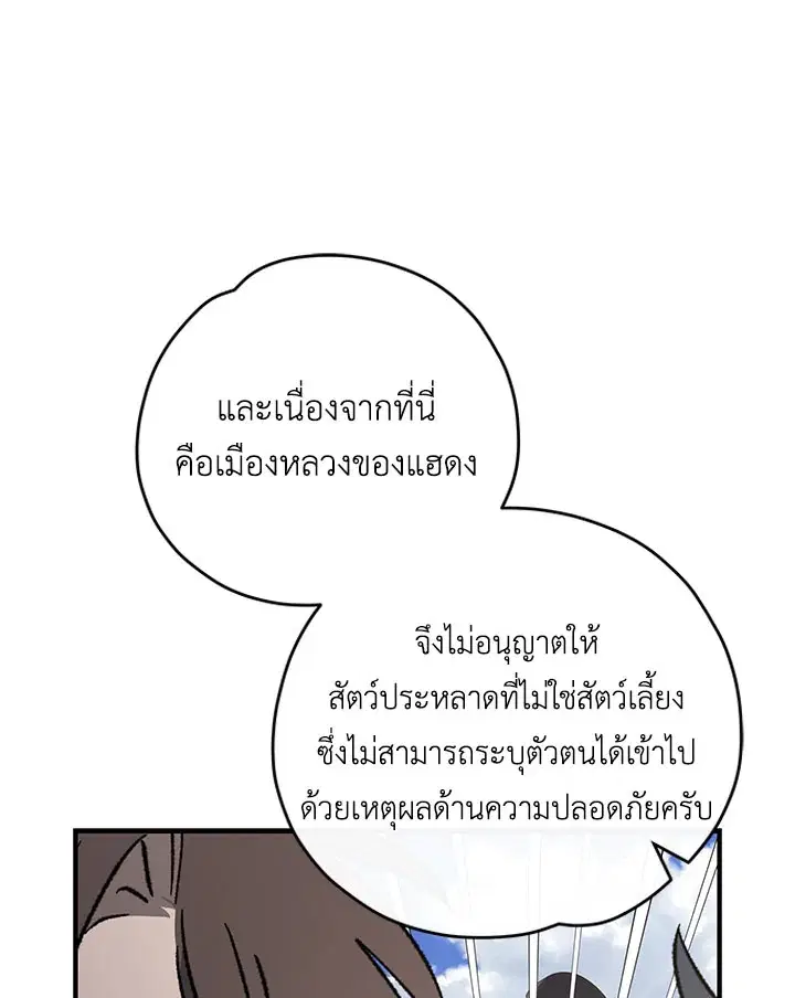 หน้า 90 จาก 120