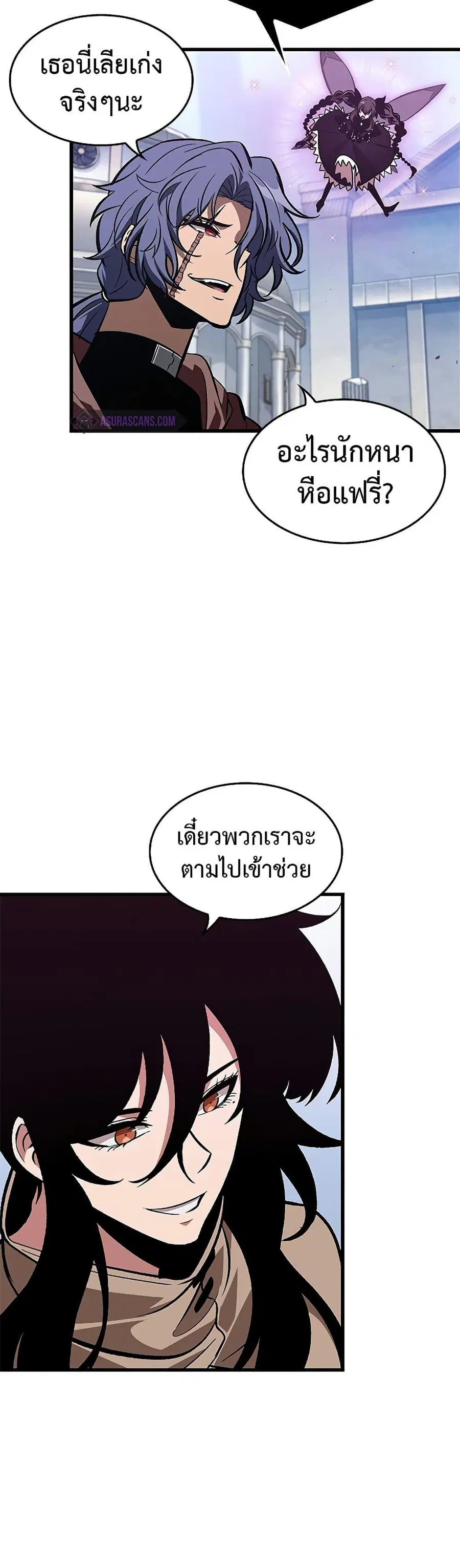 หน้า 46 จาก 51