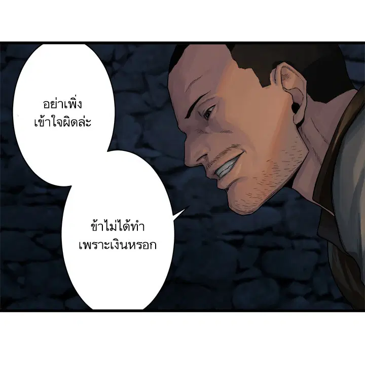 หน้า 11 จาก 25