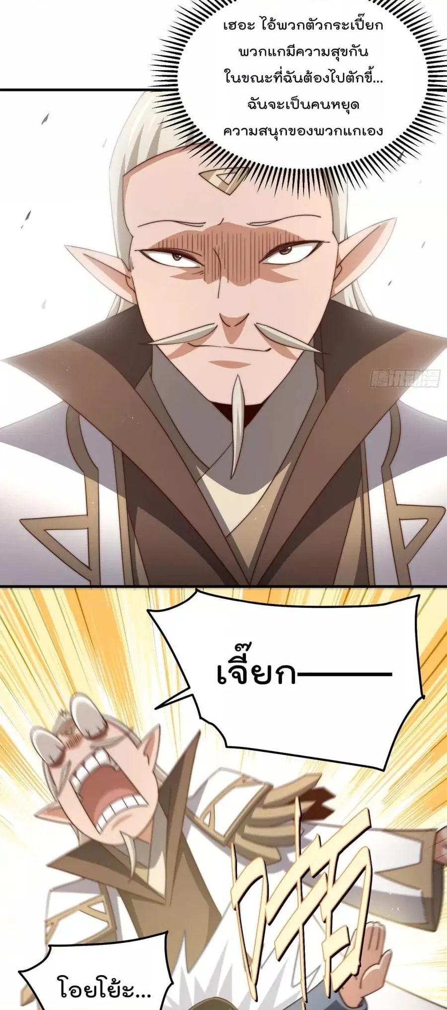 หน้า 28 จาก 32
