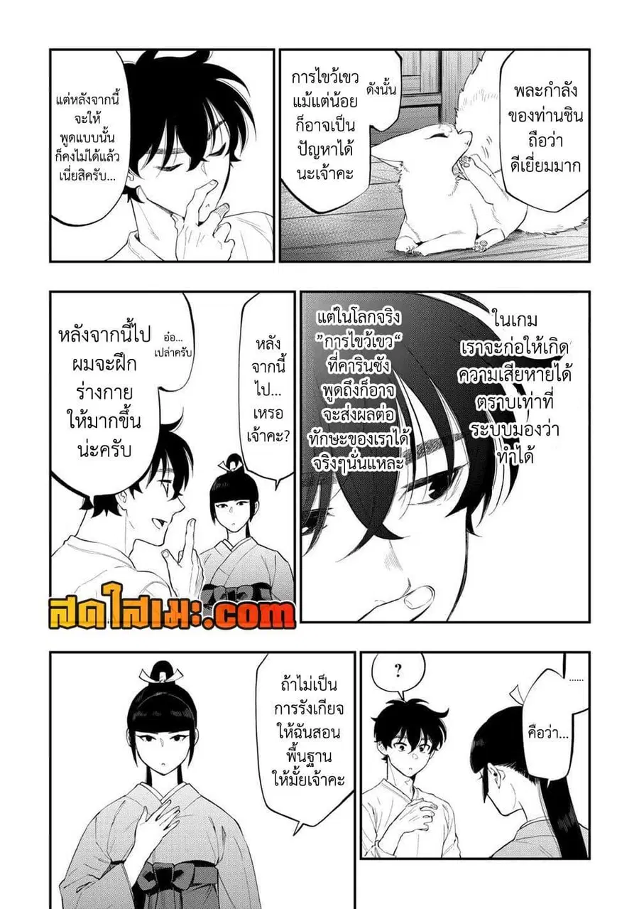 หน้า 5 จาก 24