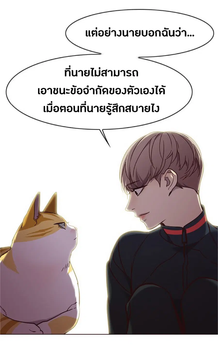 หน้า 54 จาก 85