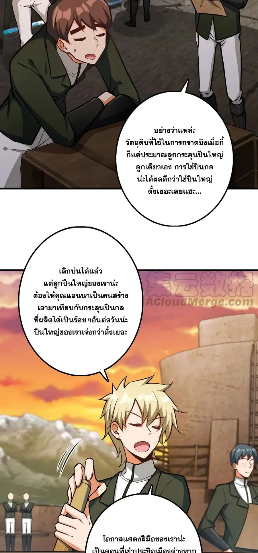 หน้า 23 จาก 34