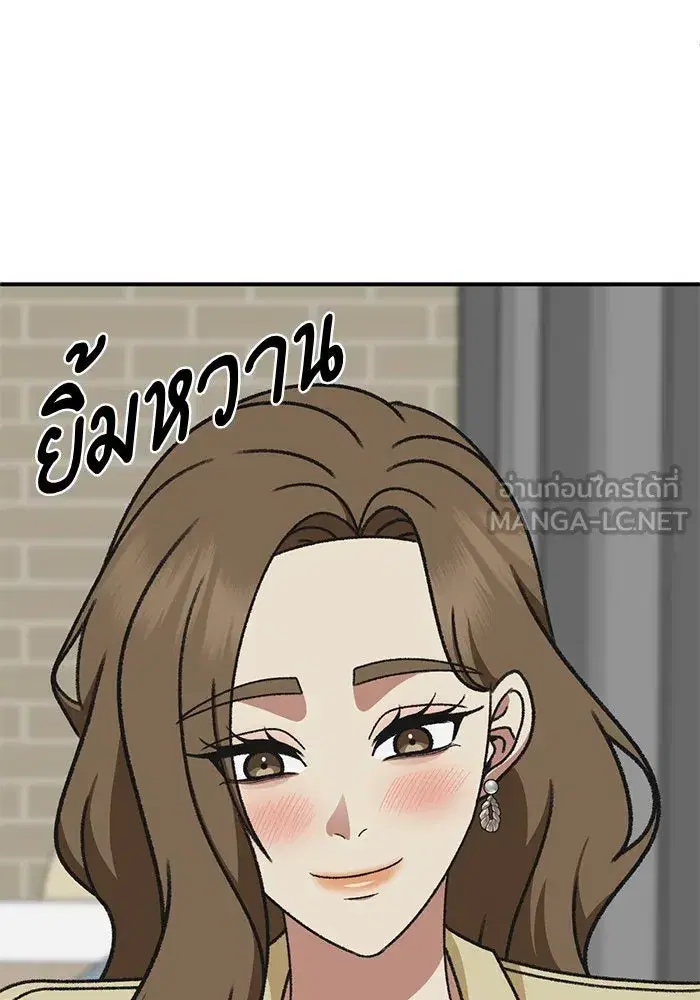 หน้า 93 จาก 167